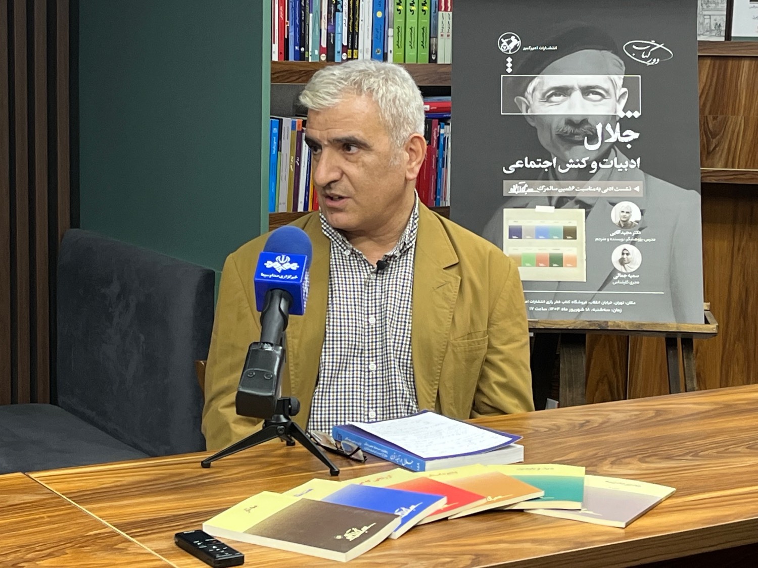 نشست «جلال، ادبیات و کنش اجتماعی» برگزار شد نشست «جلال، ادبیات و کنش اجتماعی» برگزار شد