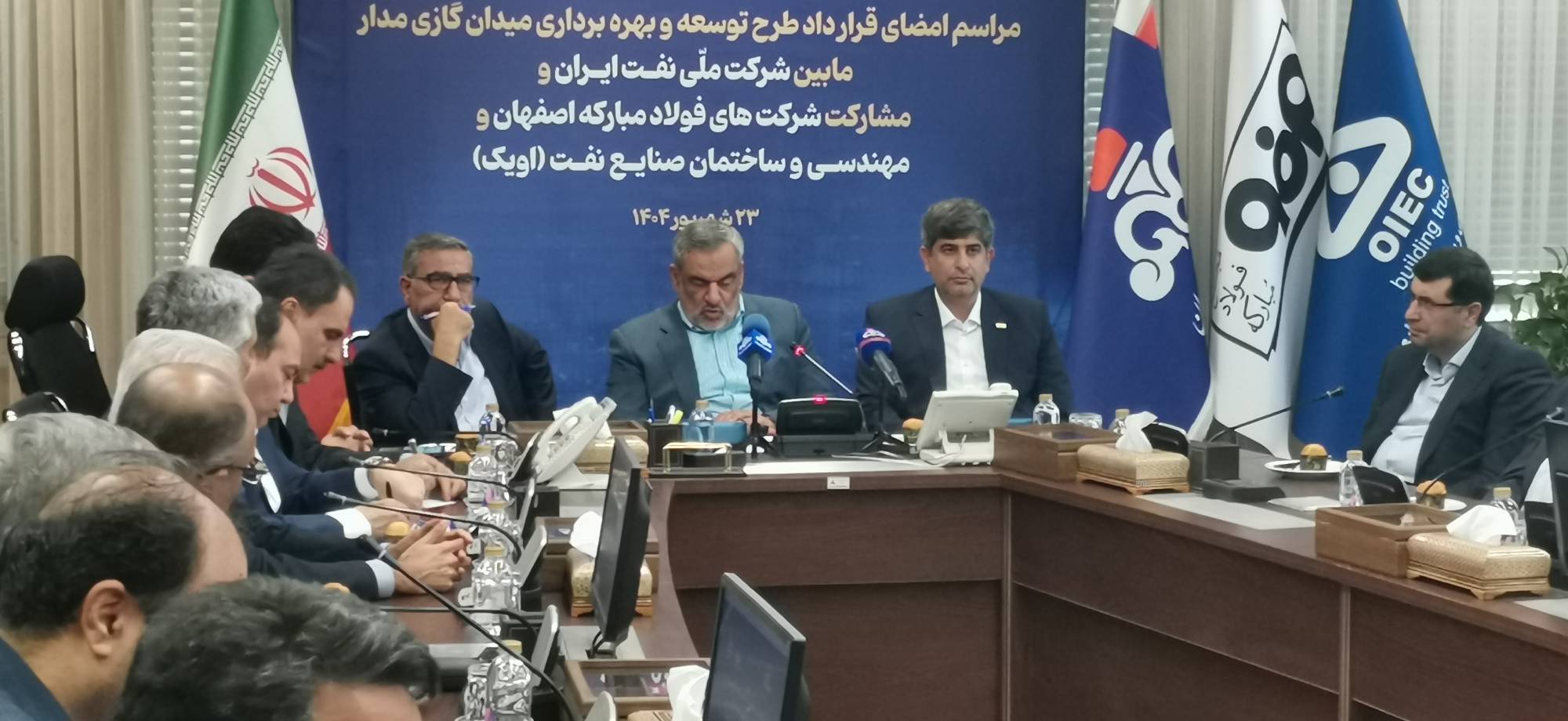 امضای قرارداد توسعه و بهره‌برداری میدان گازی مدار