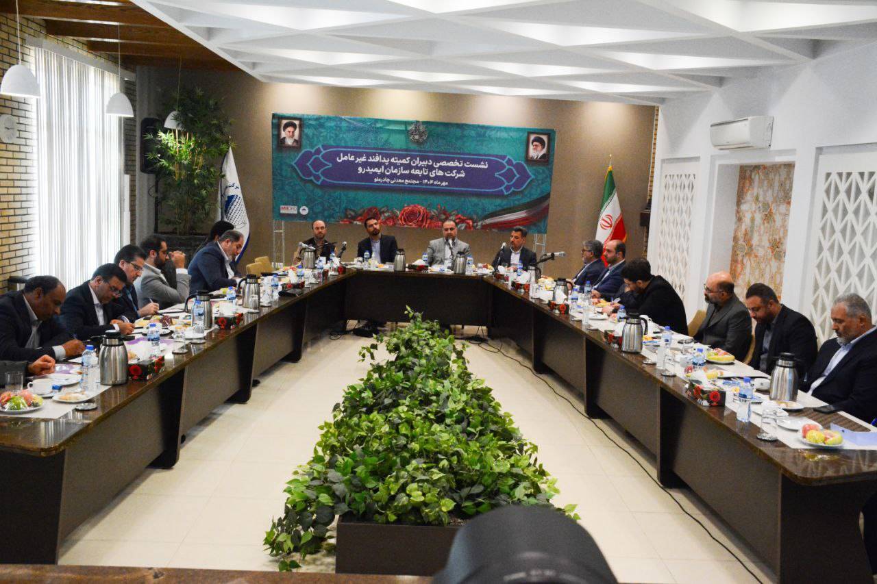 ضرورت اجرای رزمایشهای عملیاتی در معادن ضرورت اجرای رزمایشهای عملیاتی در معادن