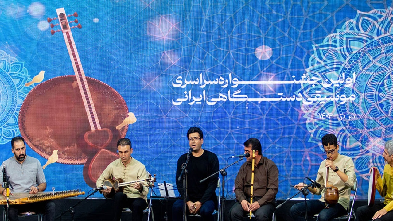 برگزاری آیین پایانی جشنواره موسیقی دستگاهی ایرانی در تبریز