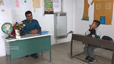قصه آموزش در تنها مدرسه روستای نرگس‌زمین ساری