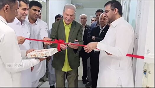 آغاز به کار اولین مرکز شیمی درمانی جنوب سیستان وبلوچستان