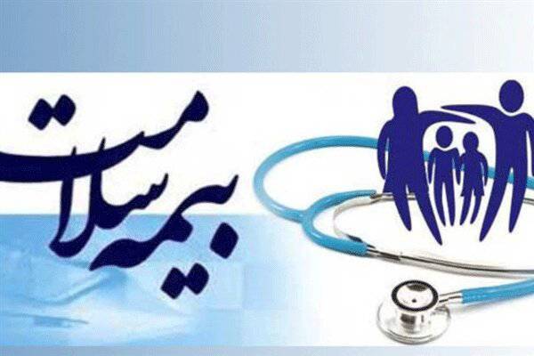گسترش خدمات بیمه رایگان سلامت در تایباد