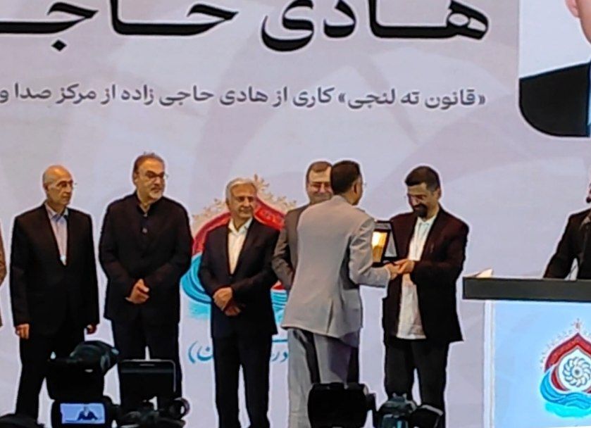 خبرنگار صداوسیما جایگاه نخست رویداد رسانه‌ای «ن» را به‌دست آورد