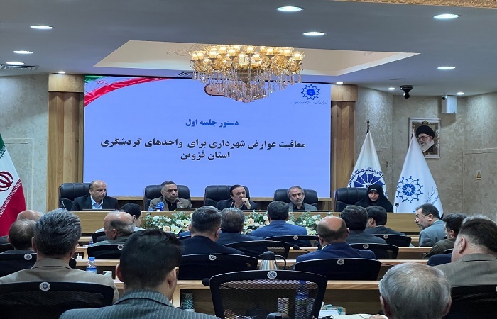 رویکرد حکمرانی اقتصادی استان نیازمند بازنگری است