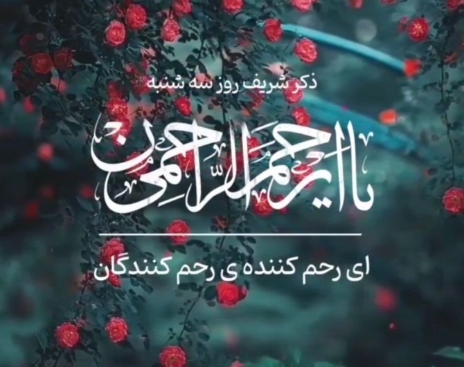 تقویم روز و اوقات شرعی بیستم آبان به افق آبادان و خرمشهر تقویم روز و اوقات شرعی بیستم آبان به افق آبادان و خرمشهر