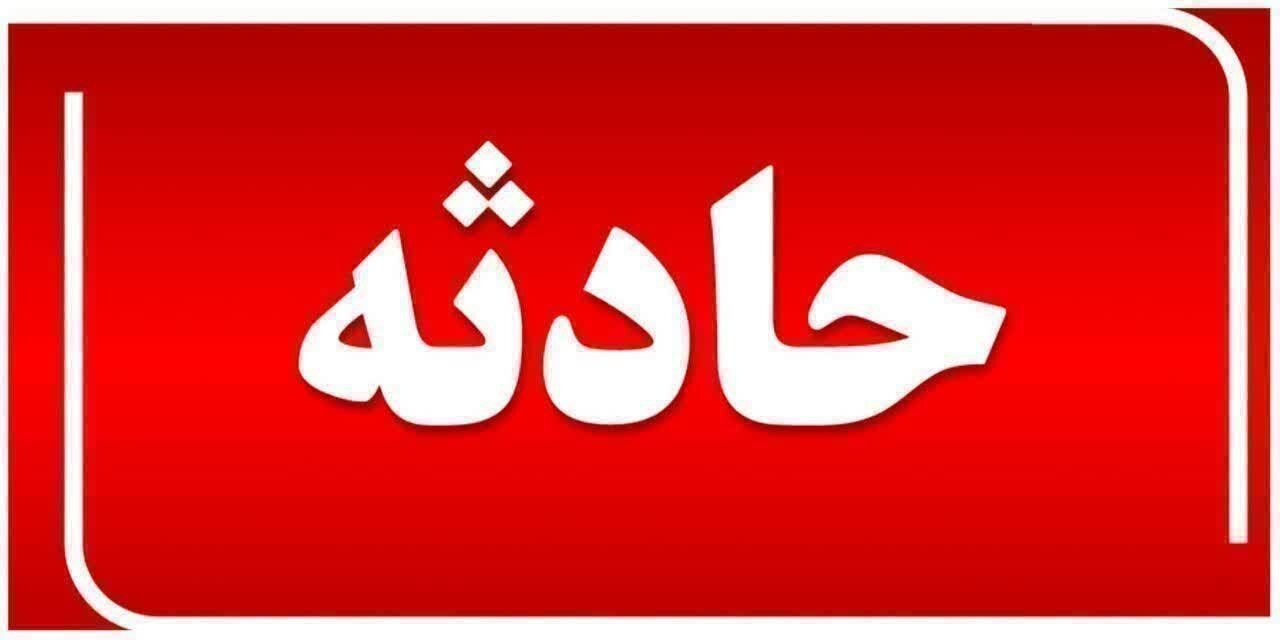 یازده کشته و مصدوم در تصادف زنجیرهای یازده کشته و مصدوم در تصادف زنجیرهای