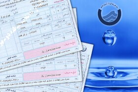 ۲۰ درصد مشترکان  کهگیلویه و بویراحمدی الگوی مصرف را رعایت نکرده‌اند