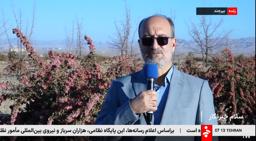 فرآوری محصولات کشاورزی در خراسان جنوبی نیازمند ورود سرمایه گذار است فرآوری محصولات کشاورزی در خراسان جنوبی نیازمند ورود سرمایه گذار است