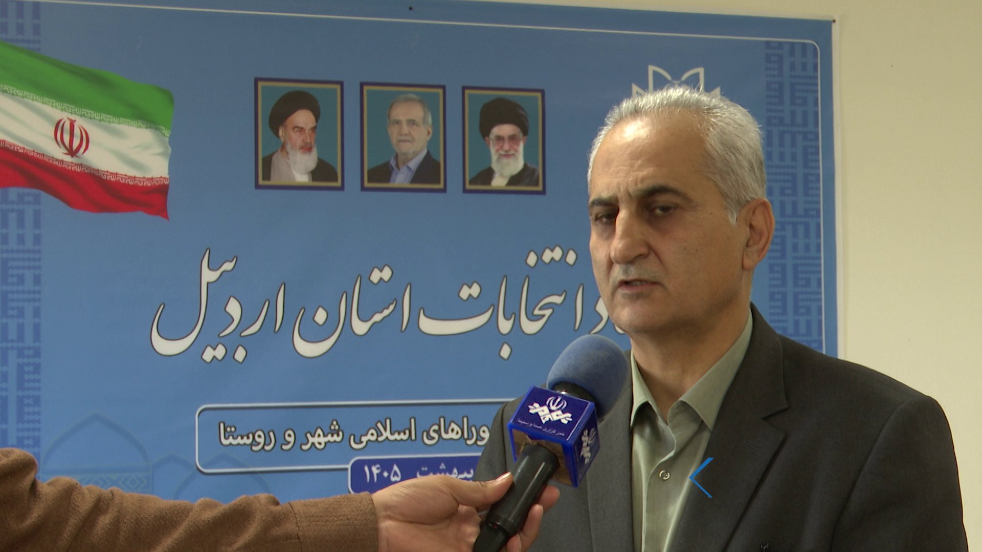 مهلت استعفای داوطلبان شوراهای روستا تا ۳۰ آبان