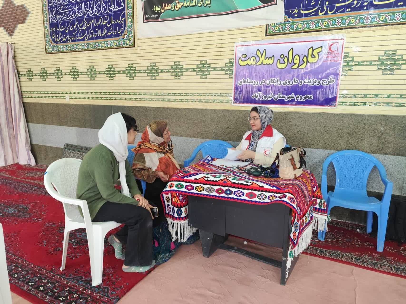 ارائه خدمات رایگان سلامت به بیماران در فیروزآباد