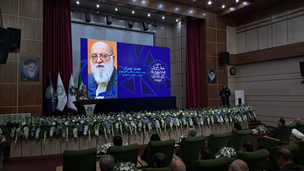 تشکیل اتحادیه و تسهیل سرمایه گذاری در دستور کار شهرداری هاباشد