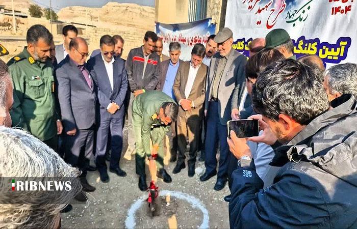 کمک سپاه لرستان به ساخت ۴۷ مدرسه در قالب طرح «شهید سرایداران»