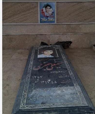 آسمانی شدن مادر شهید والامقام حسینعلی جعفری آسمانی شدن مادر شهید والامقام حسینعلی جعفری