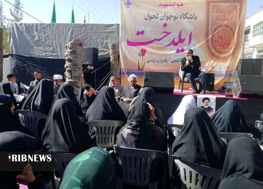 گردهمایی دختران دهه هشتادی(ایل دخت) در یاسوج