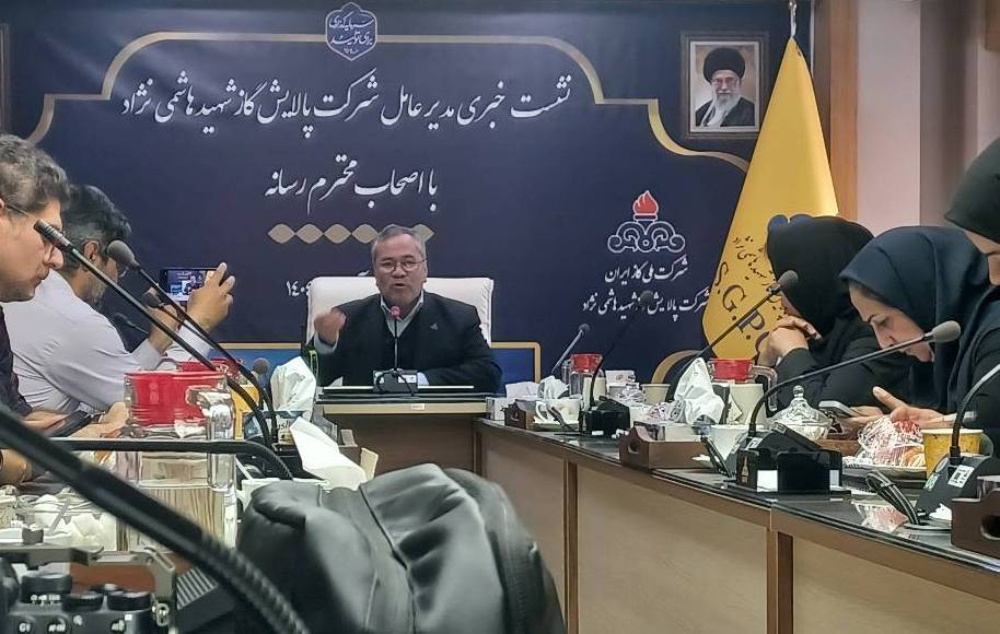 کوردشکنی پالایشگاه گاز شهید هاشمینژاد در تأمین انرژی شمال شرق کشور کوردشکنی پالایشگاه گاز شهید هاشمینژاد در تأمین انرژی شمال شرق کشور