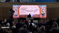 نخستین اجلاسیه ۱۵۱ شهید در بام و صفی آباد برگزار شد