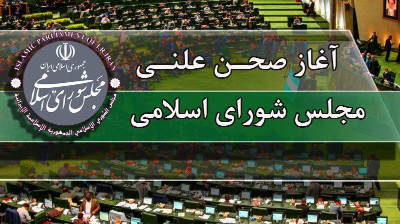 ادامه رسیدگی به طرح ملی هوش مصنوعی