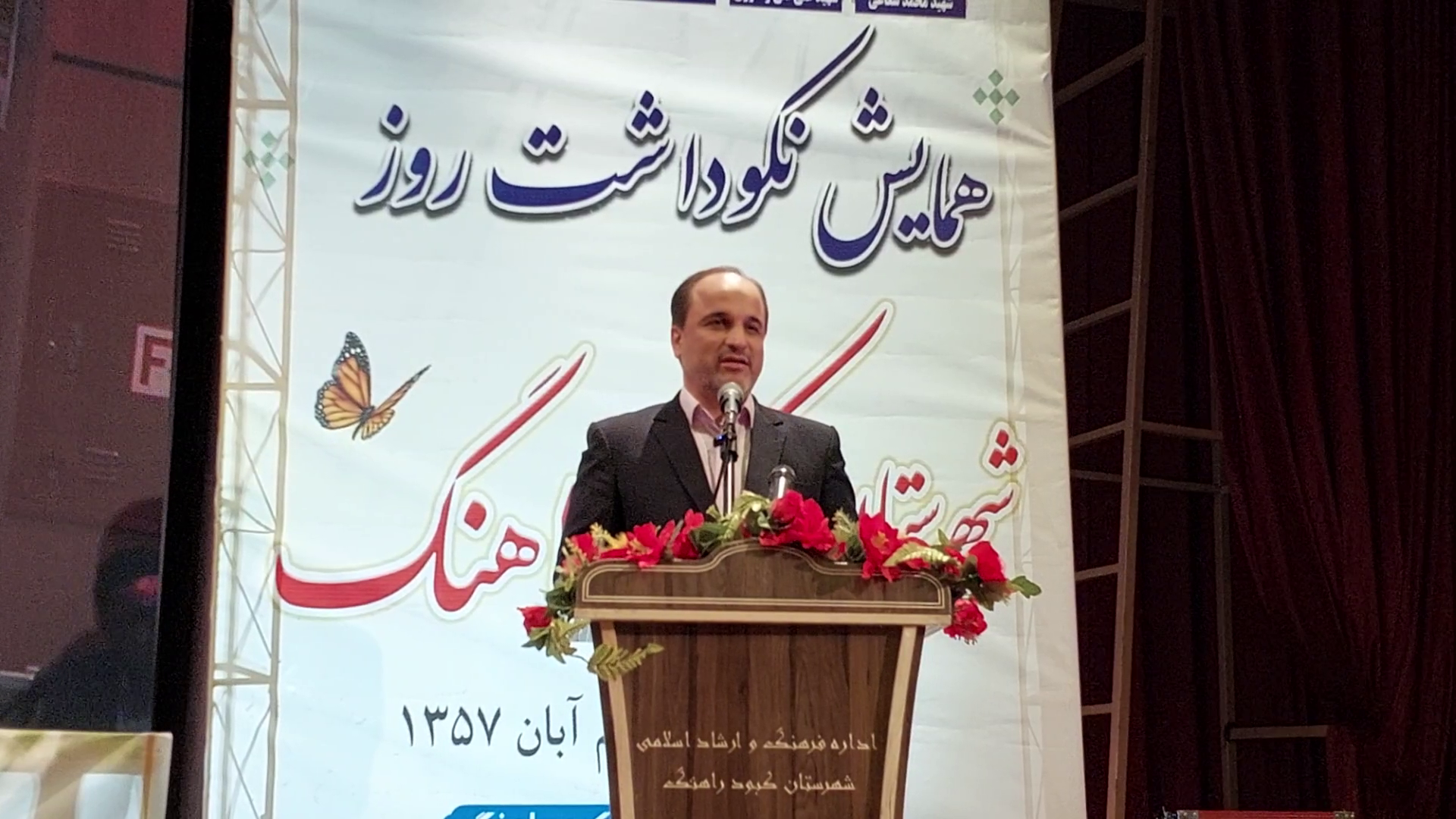 مردم شهرستان کبودراهنگ همیشه پای انقلاب بودند مردم شهرستان کبودراهنگ همیشه پای انقلاب بودند