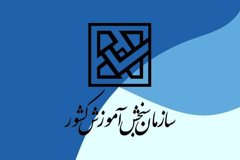 ثبتنام آزمون دکتری سال ۱۴۰۵ دانشگاهها و مؤسسات آموزش عالی ثبتنام آزمون دکتری سال ۱۴۰۵ دانشگاهها و مؤسسات آموزش عالی