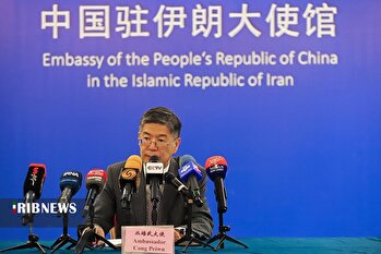 نشست خبری سفیر چین