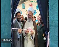 نمایشگاه ملی جوانی جمعیت در بجنورد آغاز به کار کرد