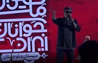 برگزاری رويداد ملي جوانان ايران در سراوان