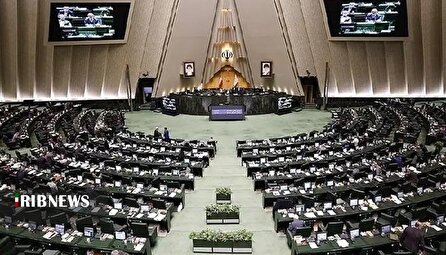 مصوبات جلسه علنی مجلس ۱۴۰۴/۰۸/۰۷