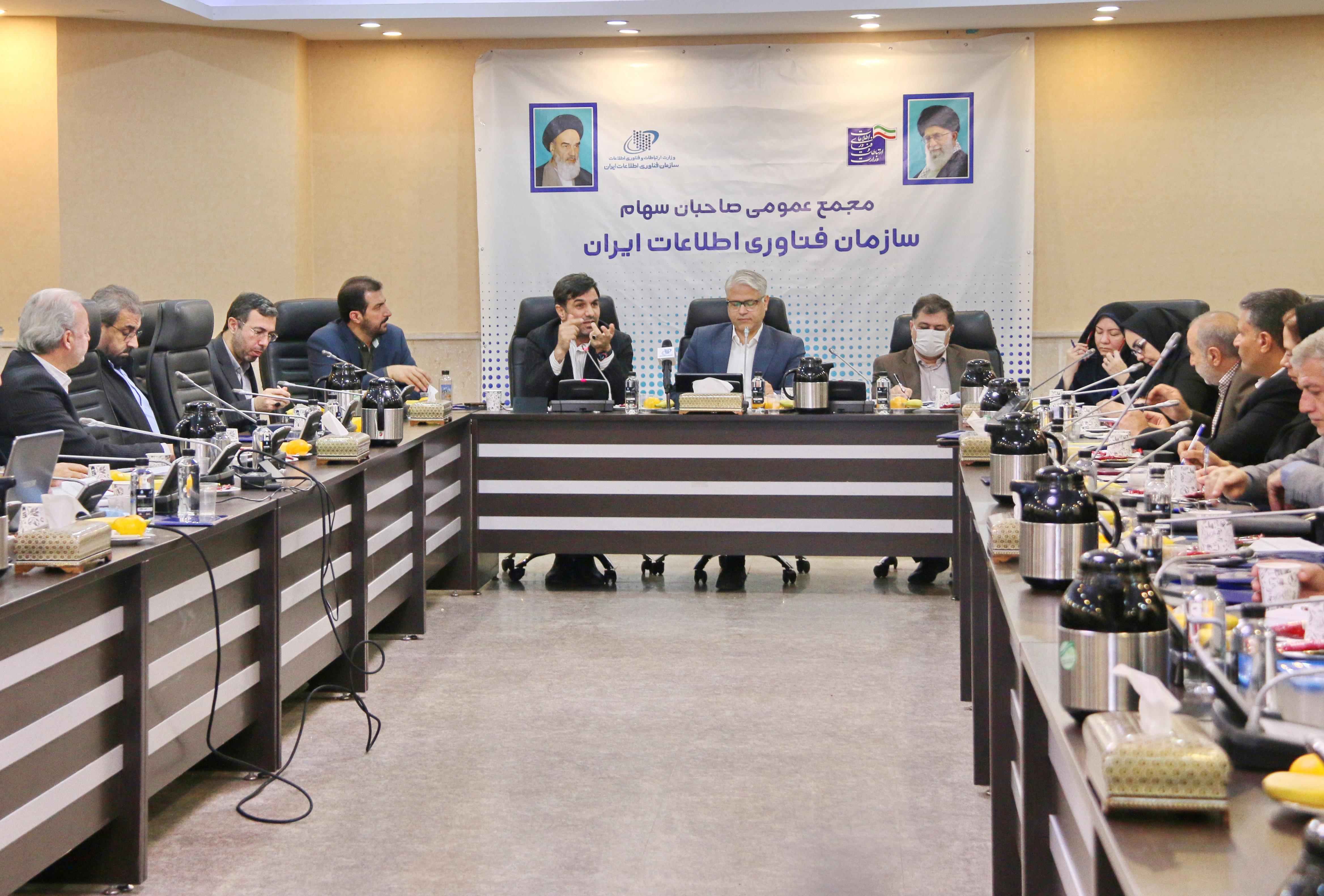 اهمیت نقش سازمان فناوری اطلاعات در استقرار حکمرانی داده، تحول دیجیتال و دولت هوشمند اهمیت نقش سازمان فناوری اطلاعات در استقرار حکمرانی داده، تحول دیجیتال و دولت هوشمند