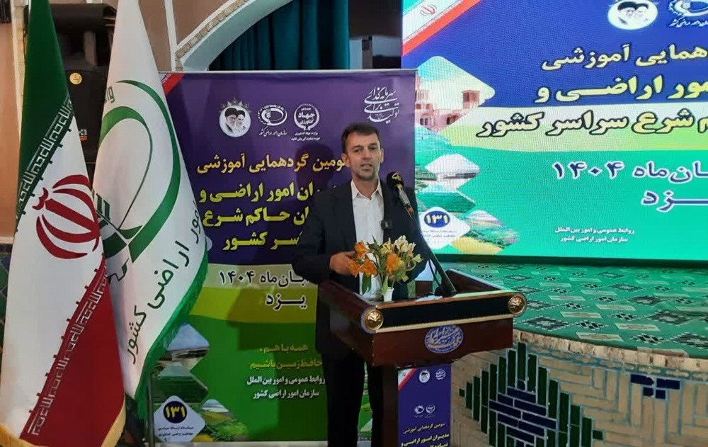 ۹۵ درصد از اراضی کشاورزی رفع تداخل شده است