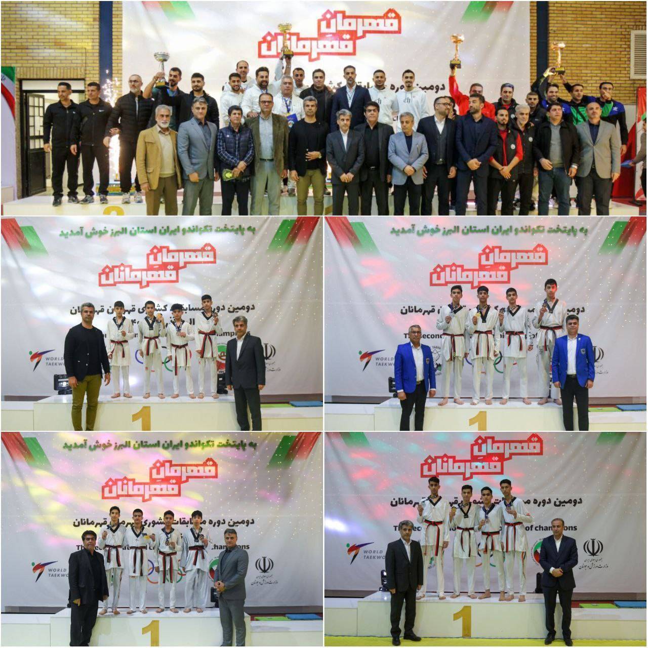 درخشش دوباره تکواندوی خراسان رضوی در رقابت های قهرمانِ قهرمانان درخشش دوباره تکواندوی خراسان رضوی در رقابت های قهرمانِ قهرمانان
