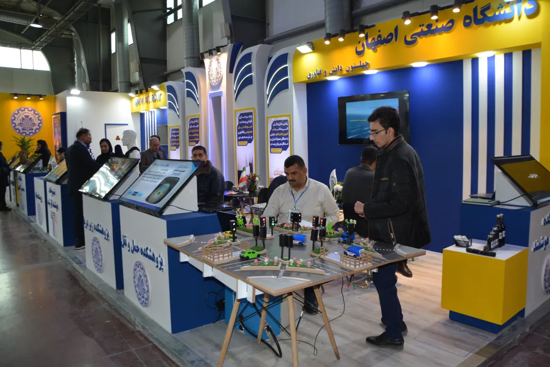 دانشگاه صنعتی اصفهان با ۴۰ فناوری سطح یک در رویداد ملی فن بازار تهران