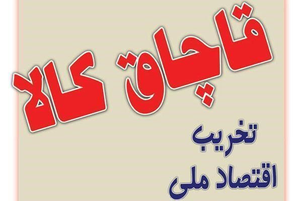 توقیف موتورسیکلت قاچاق در آستارا