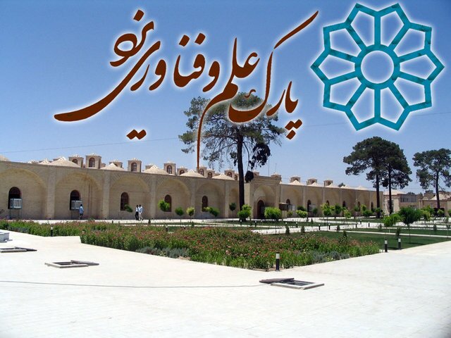 یزد میزبان نمایشگاه دستاوردهای پژوهشی یزد میزبان نمایشگاه دستاوردهای پژوهشی