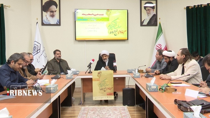 میزبانی قم از چهل‌وهشتمین دوره مسابقات سراسری قرآن کریم