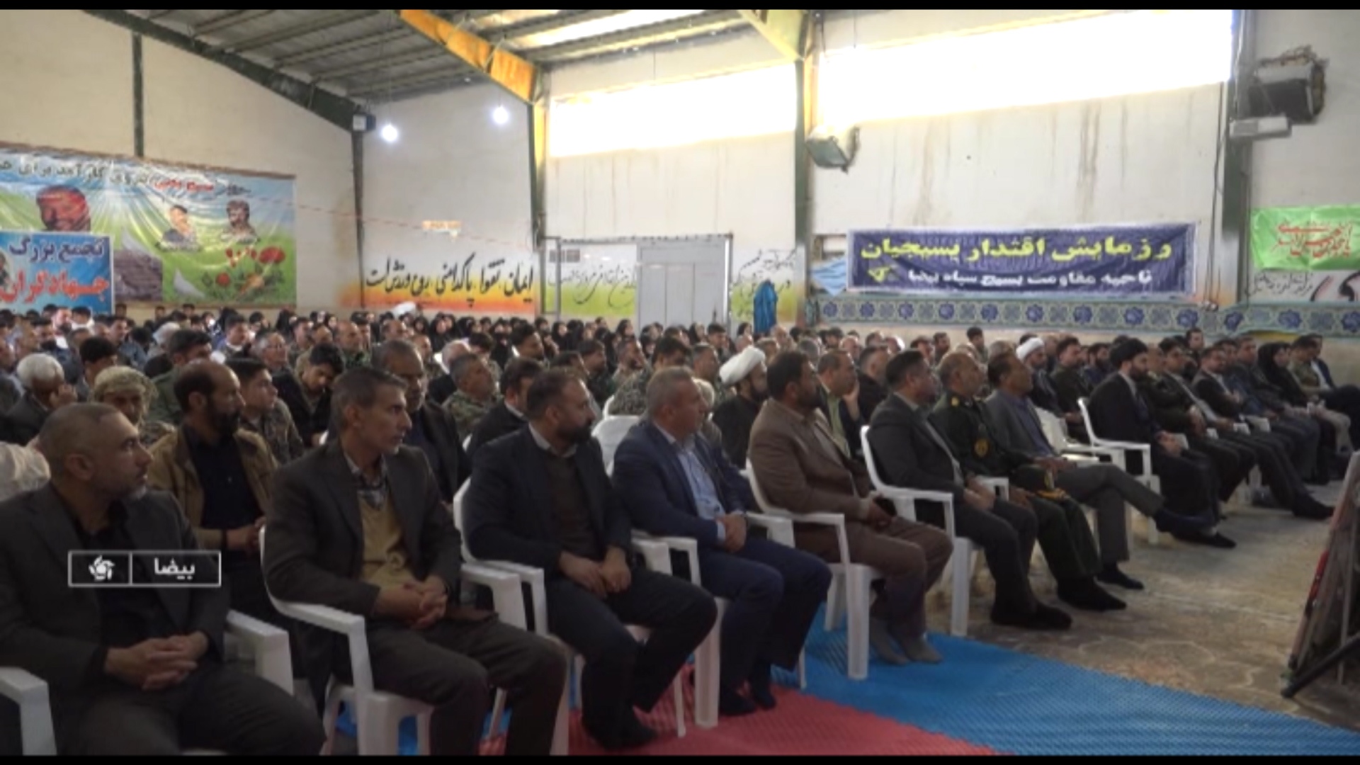 تجلیل از ۳۰۰ بسیجی در شهرستان بیضا
