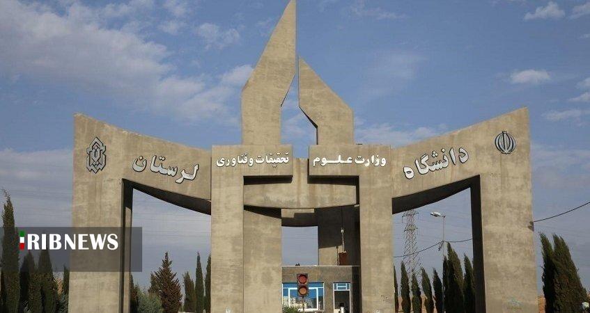 درخشش سه عضو هیئت علمی دانشگاه لرستان در فهرست دو درصد پژوهشگران برتر جهان