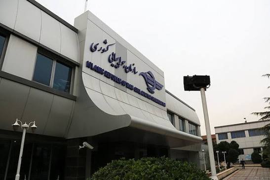 تشکیل کمیته رسیدگی به تخلفات مرتبط با پروازهای ایام برگزاری مراسم تشییع رهبر شهید تشکیل کمیته رسیدگی به تخلفات مرتبط با پروازهای ایام برگزاری مراسم تشییع رهبر شهید