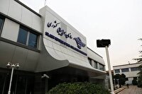 تشکیل کمیته رسیدگی به تخلفات مرتبط با پرواز‌های ایام برگزاری مراسم تشییع رهبر شهید